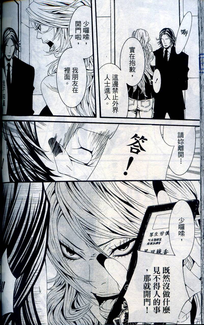 第133页