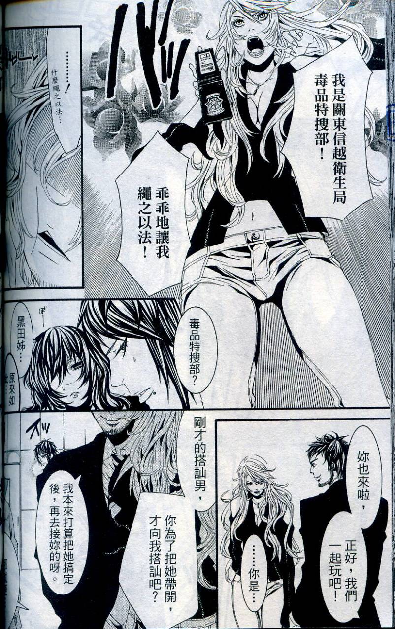 第137页