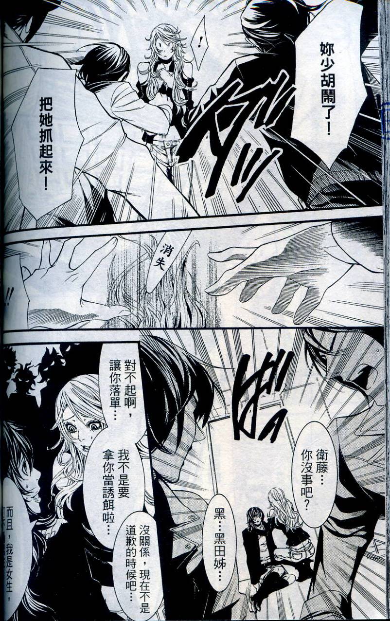第139页