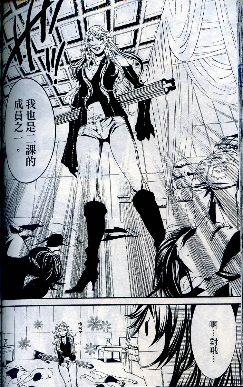 第143页