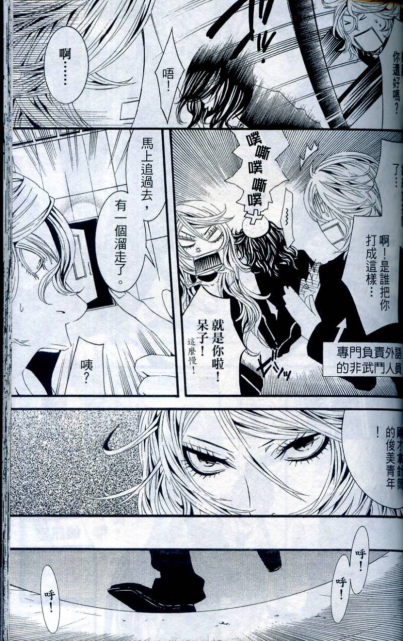 第144页
