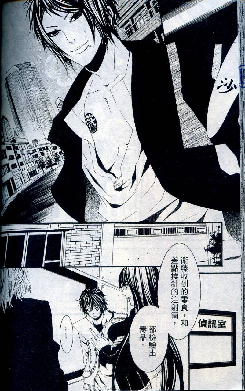 第145页