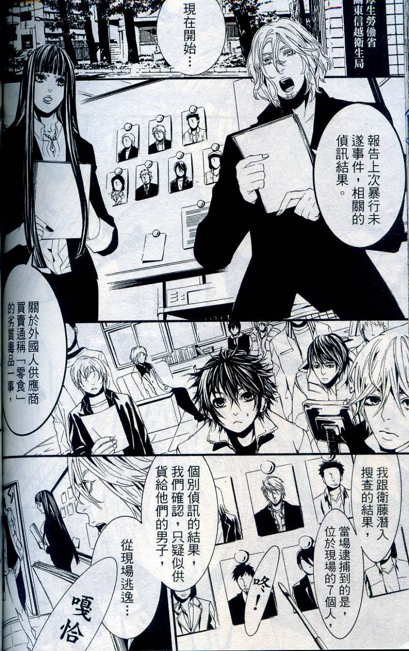第153页