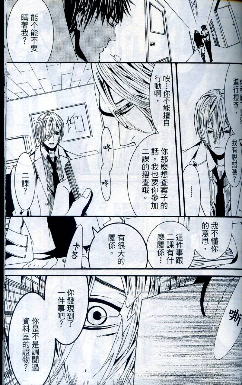 第160页