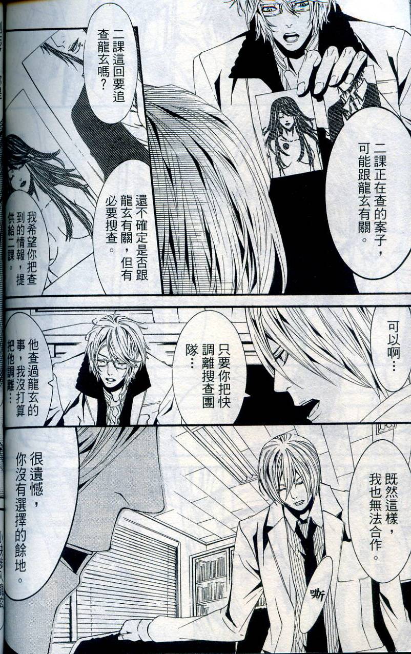 第161页