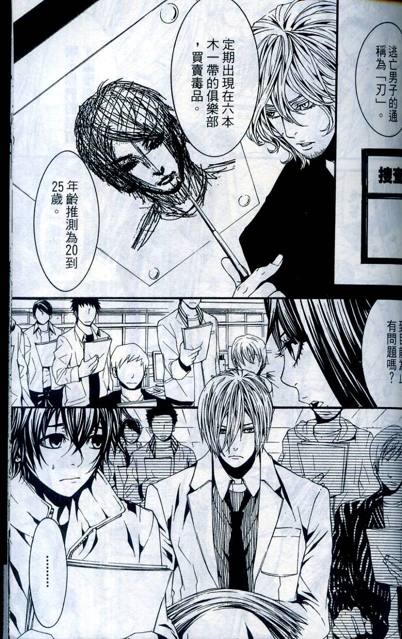 第164页