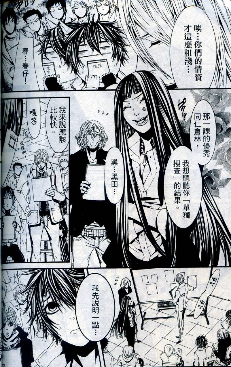 第165页