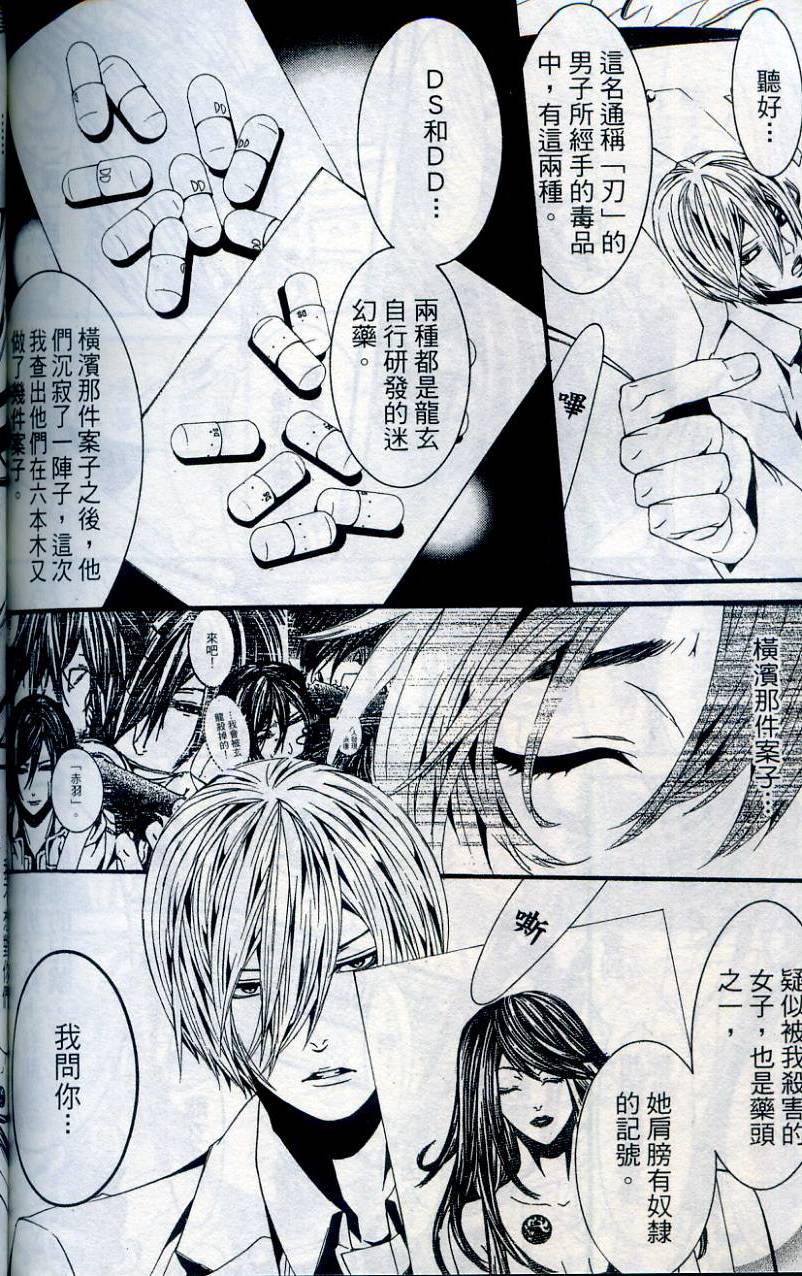 第167页