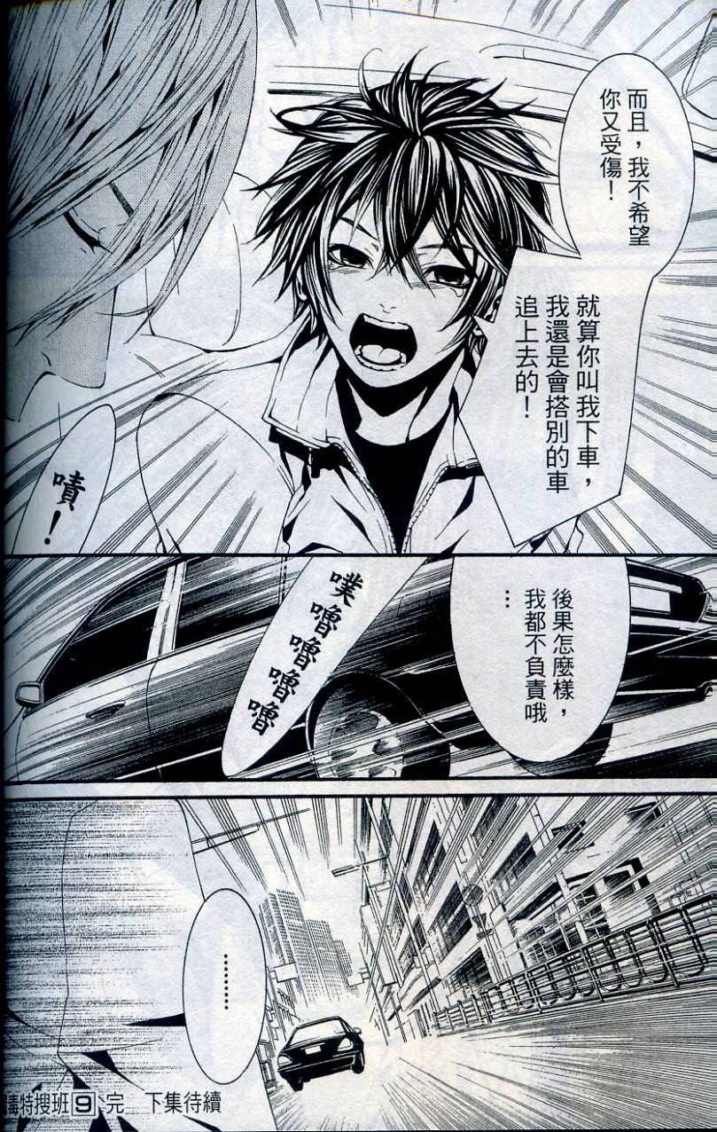 第173页