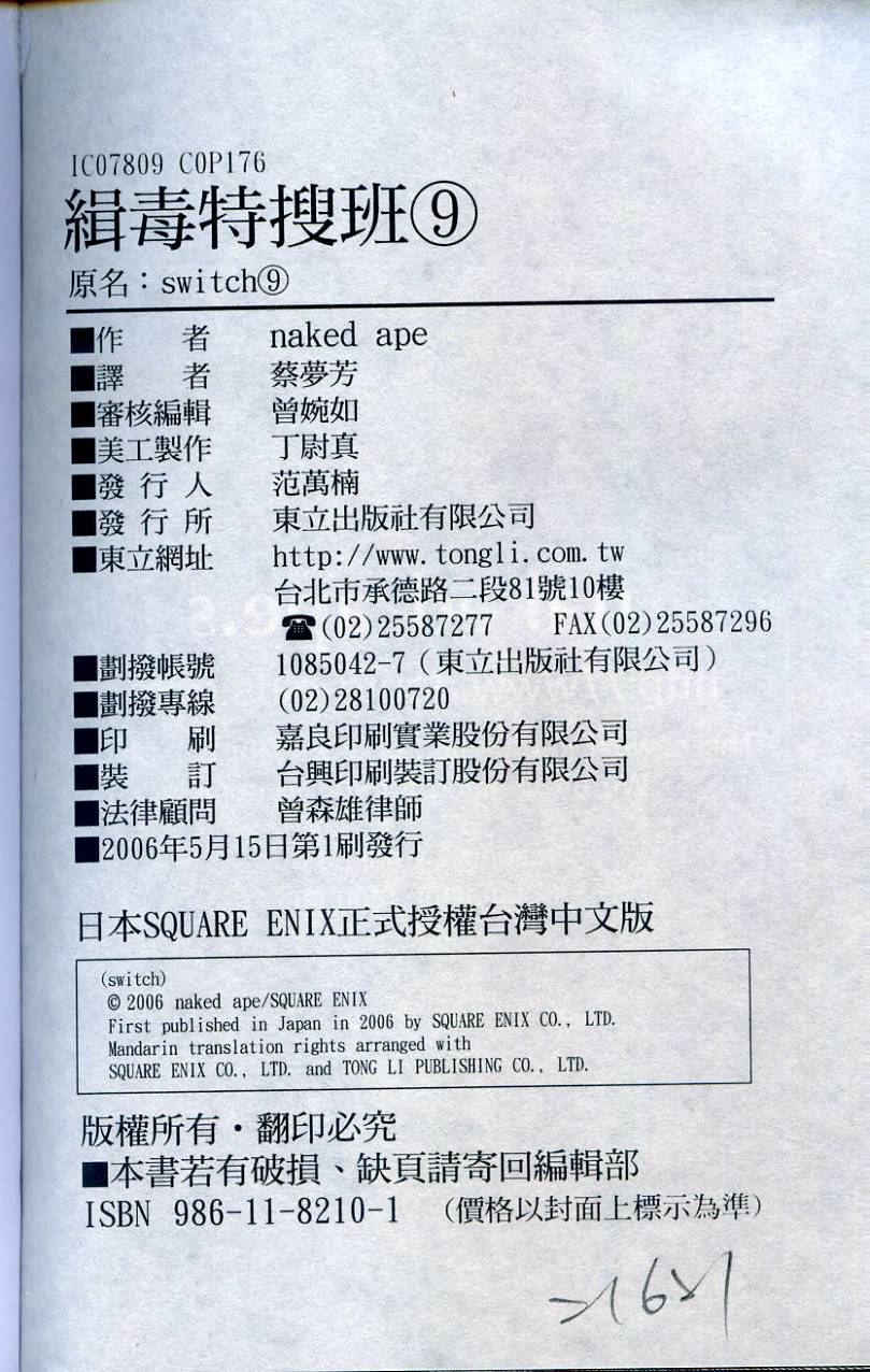 第175页