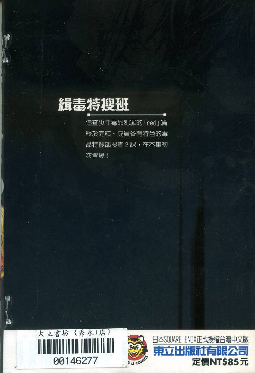 第177页