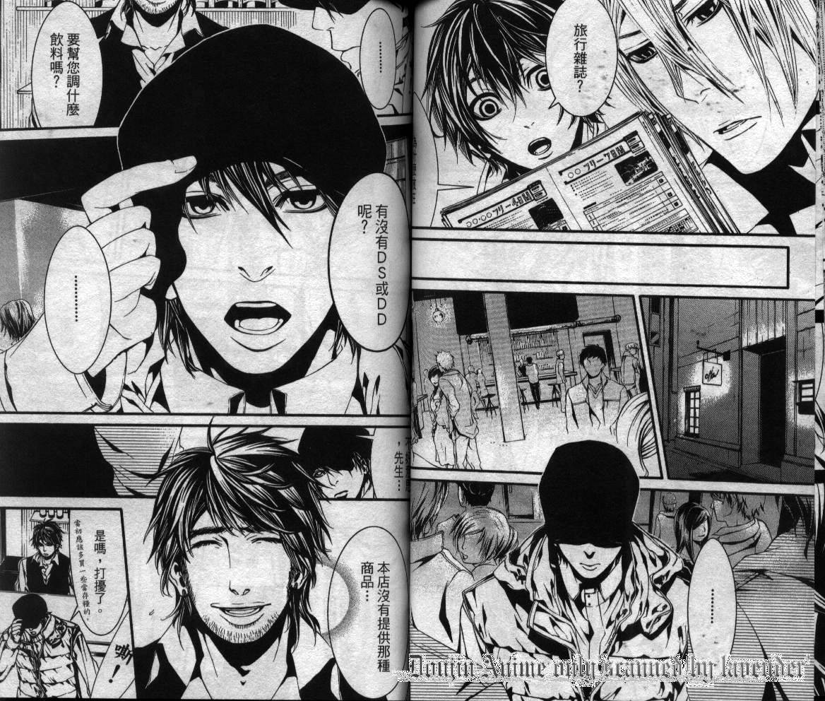 第51页