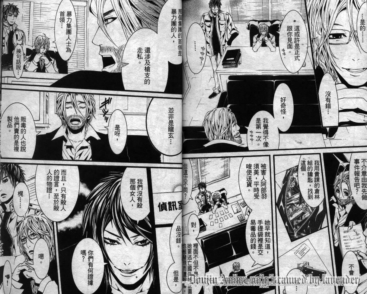 第84页