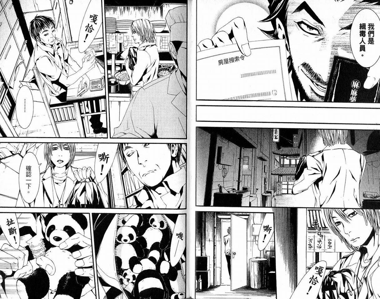 第34页