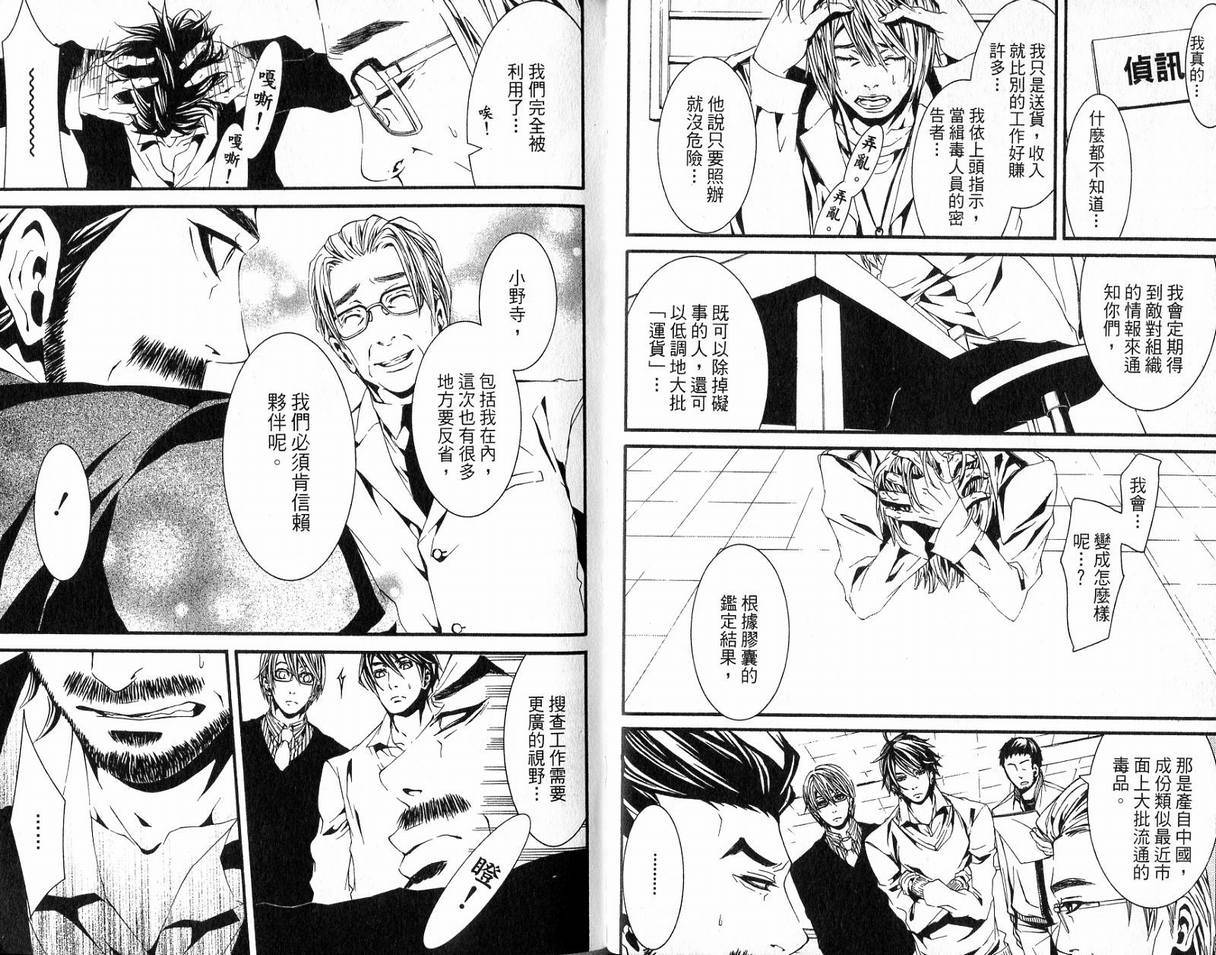 第37页