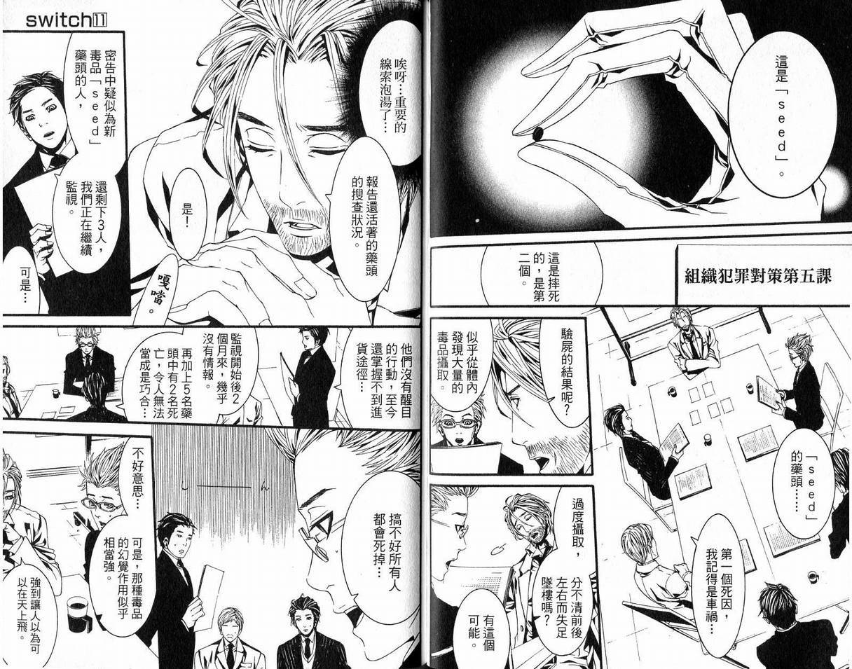 第57页