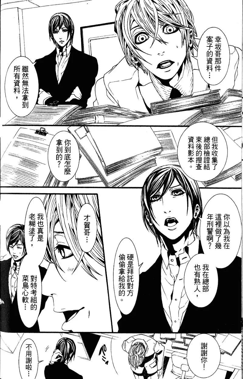 第79页