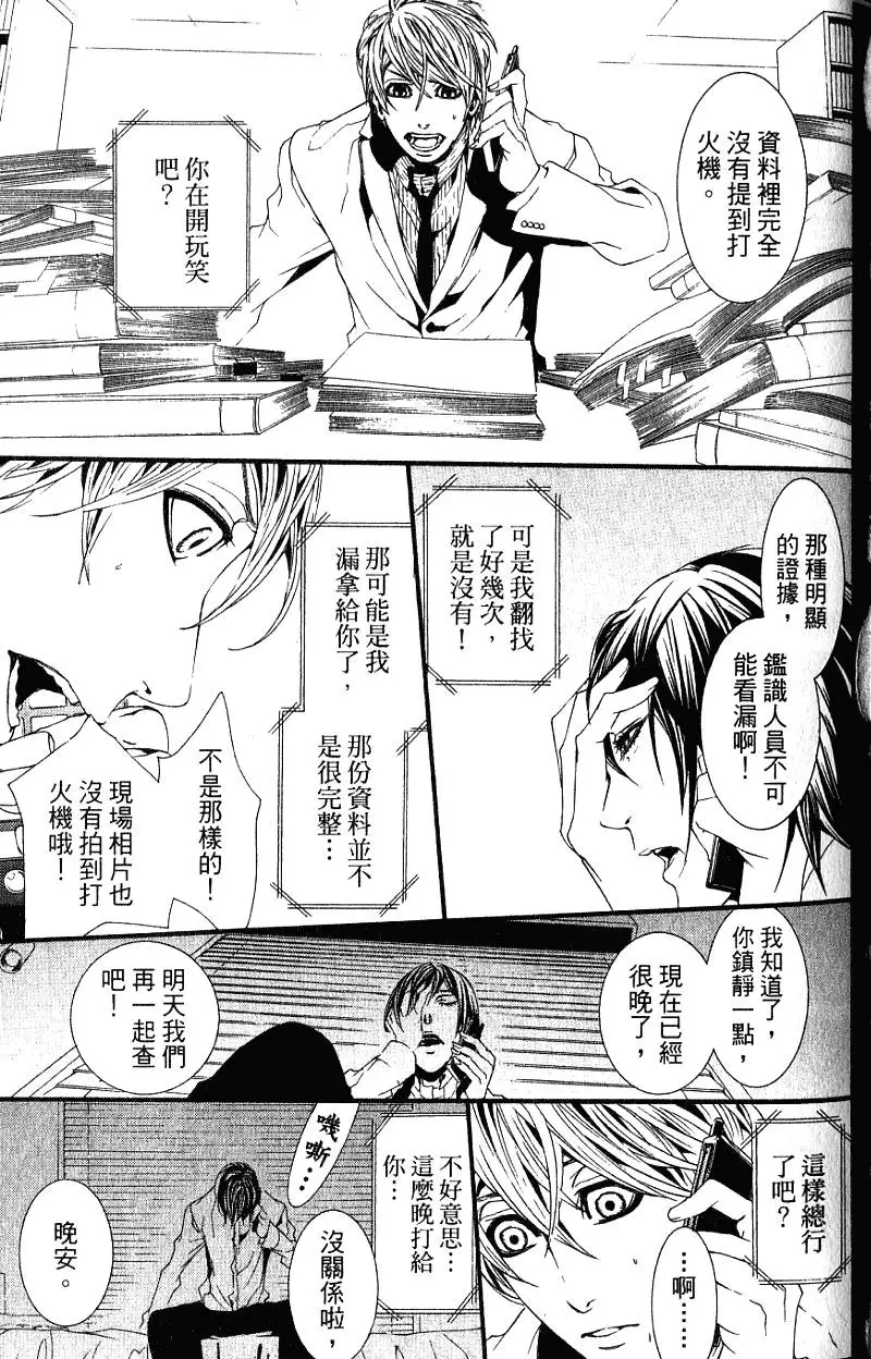 第84页