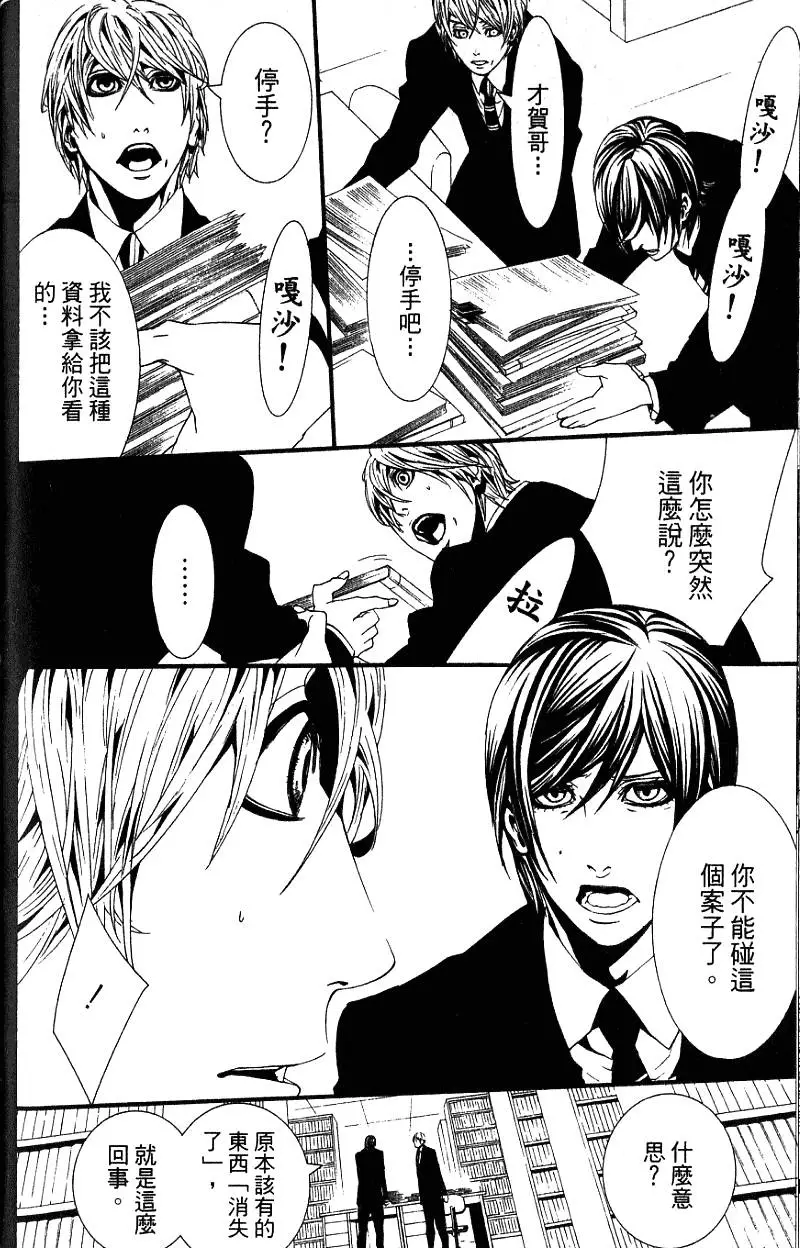 第87页