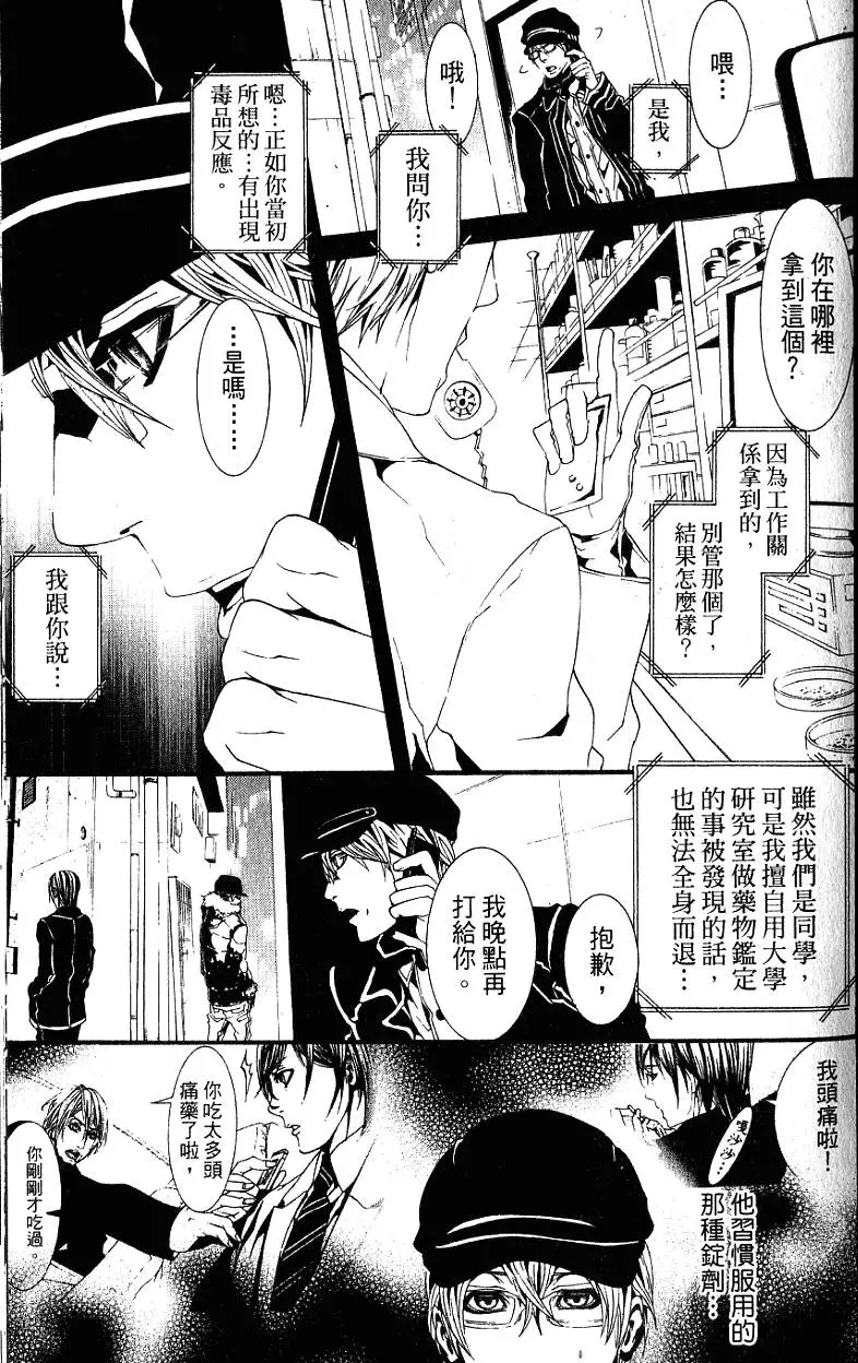 第94页