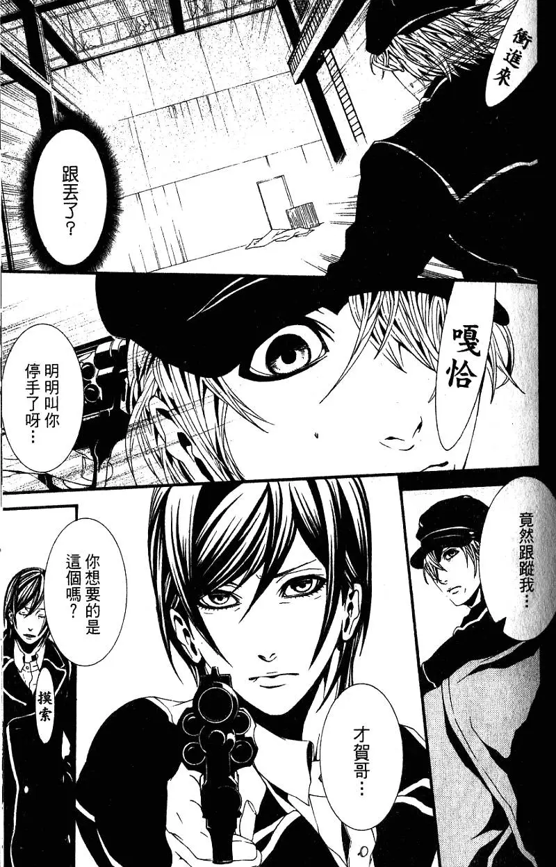 第96页