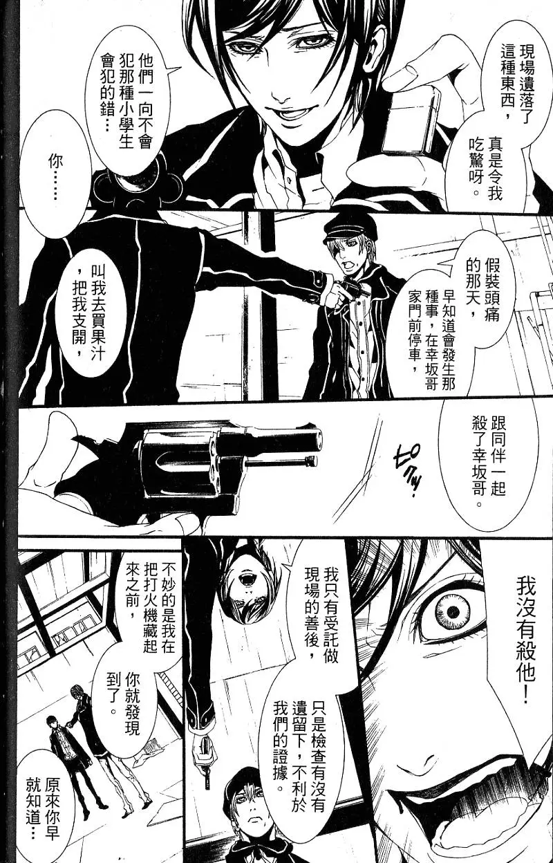 第97页