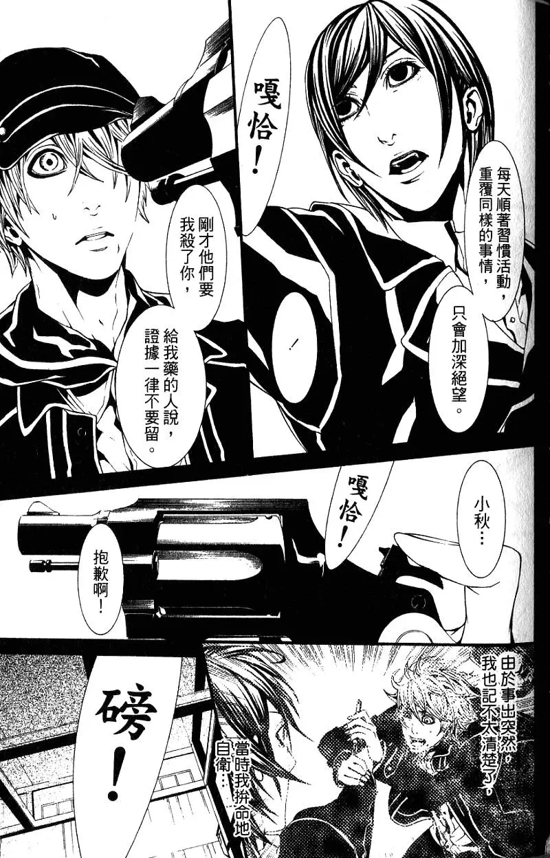 第100页