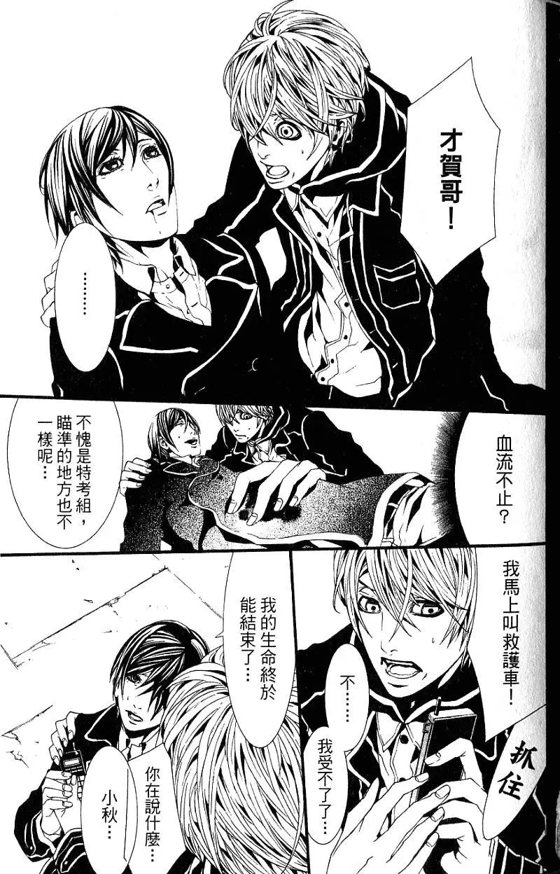 第102页