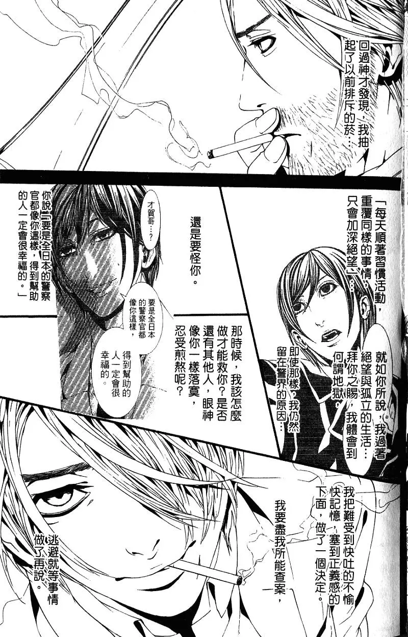 第112页