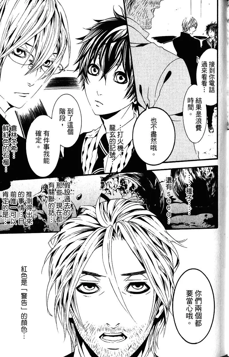 第130页