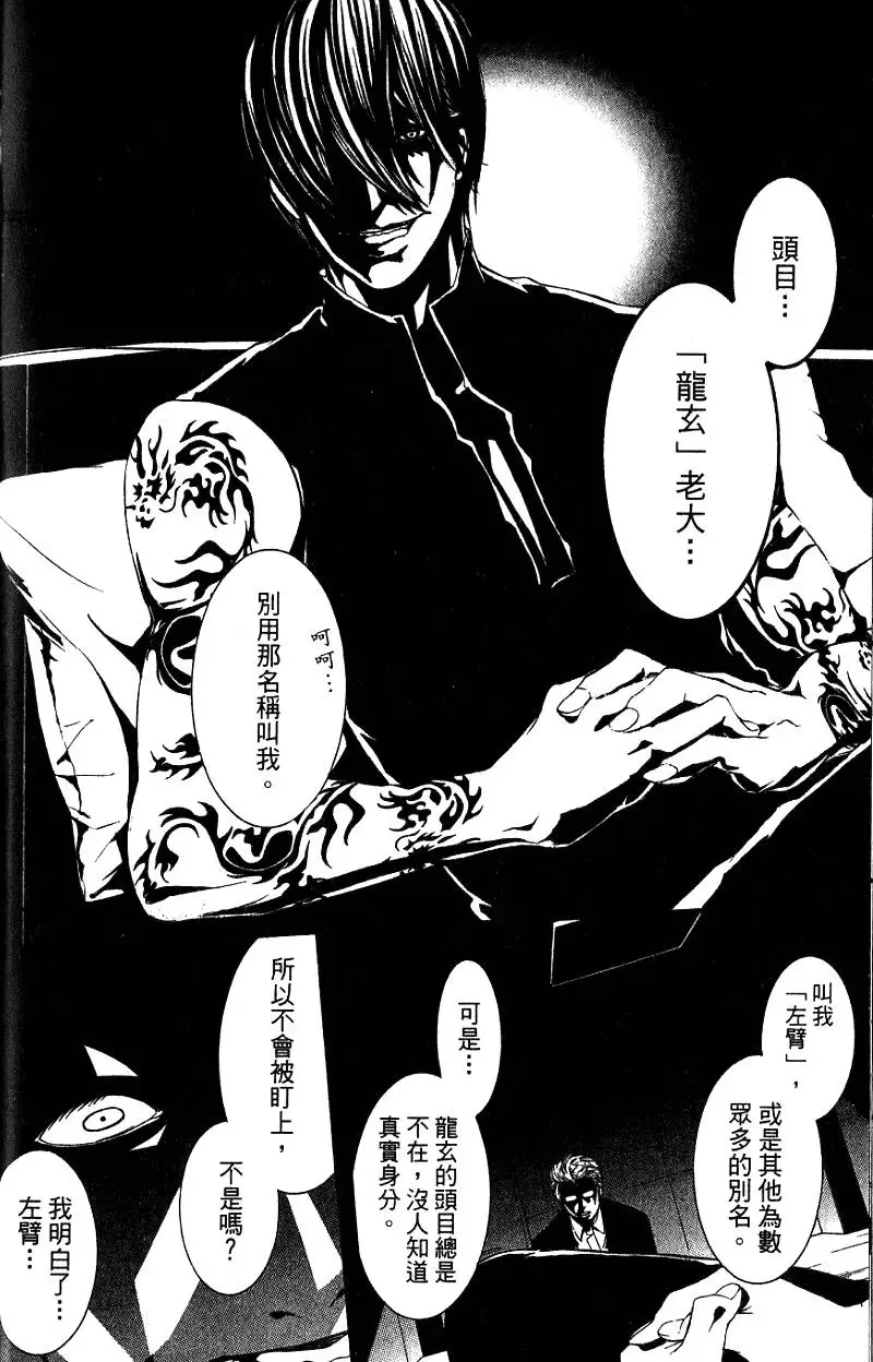 第159页