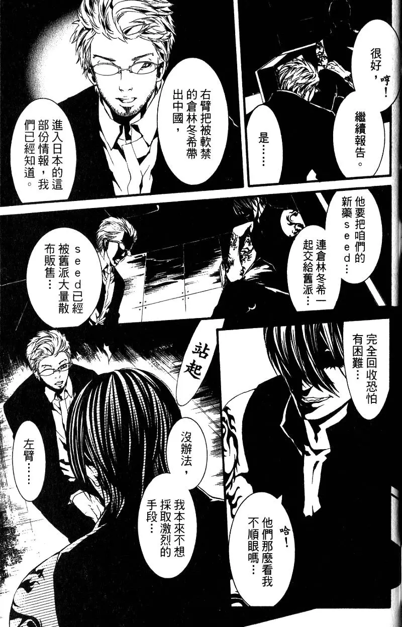 第160页