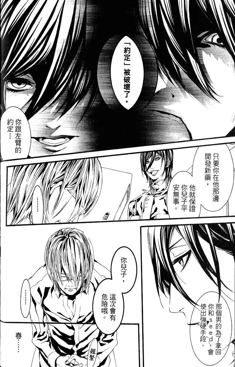 第161页