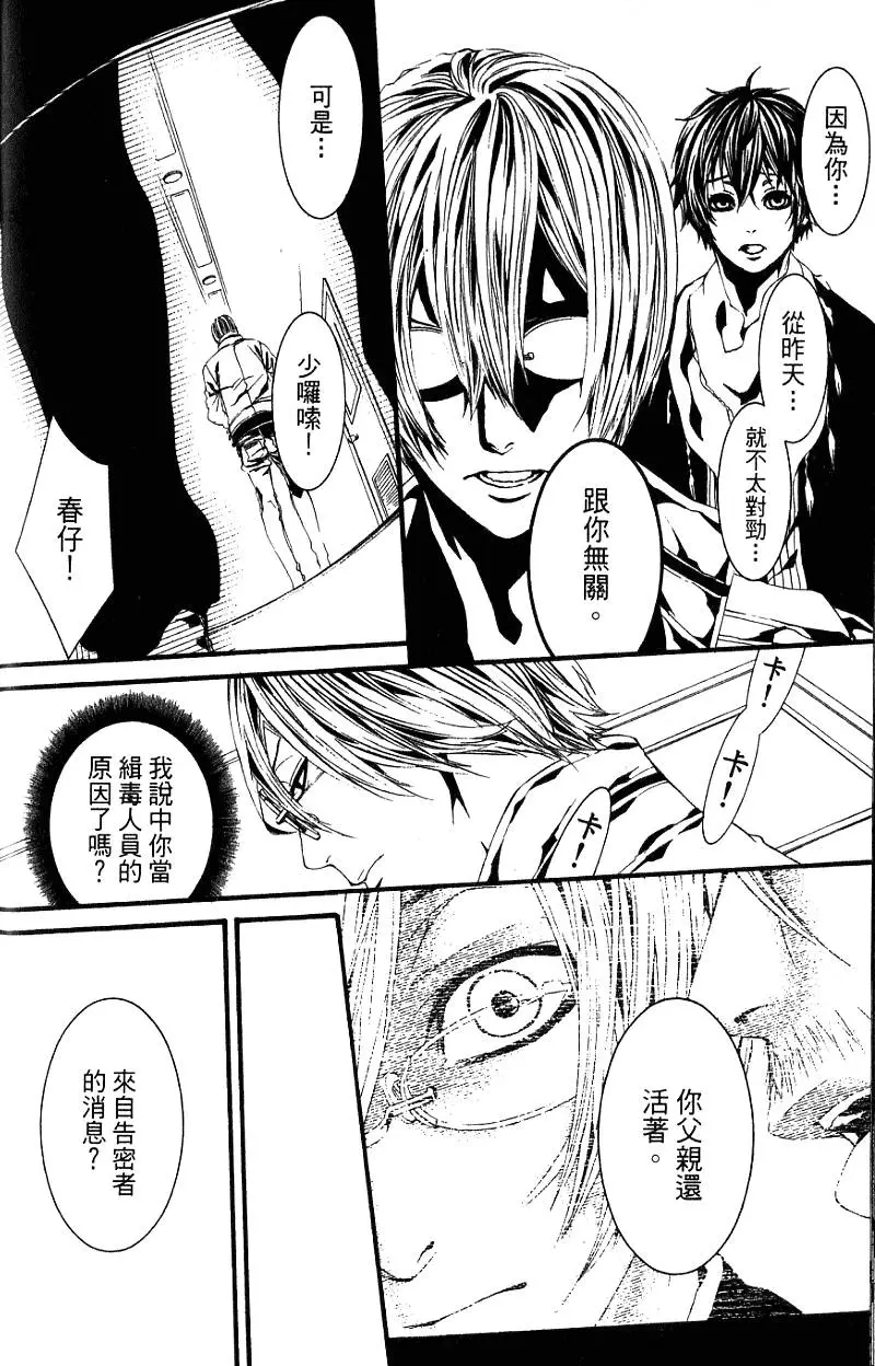 第163页