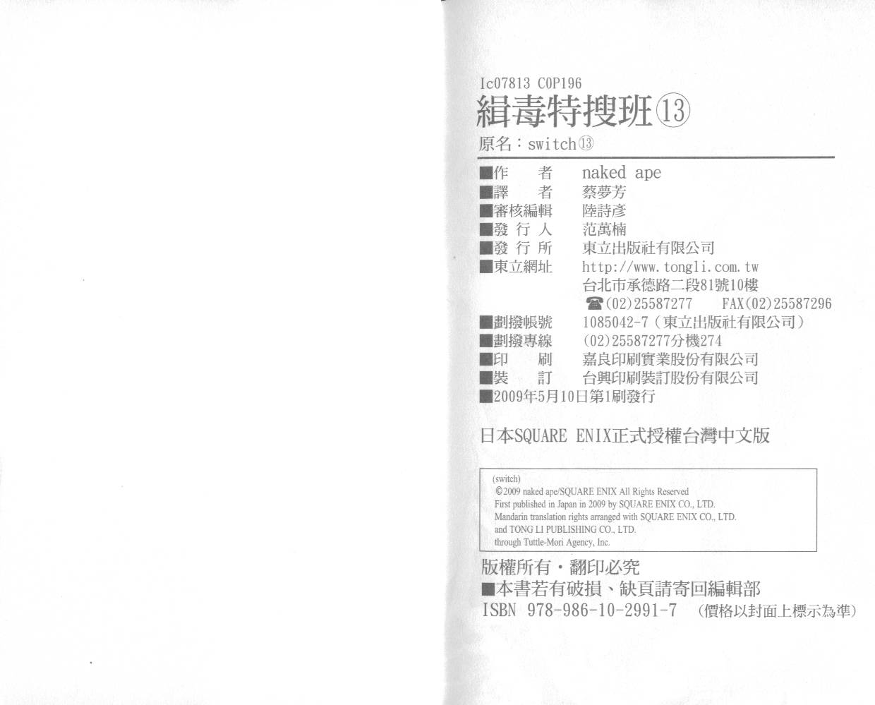 第96页