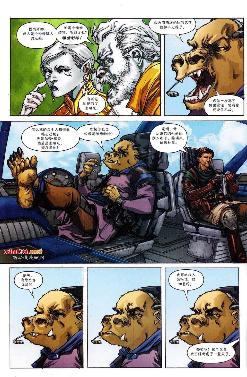 第3页