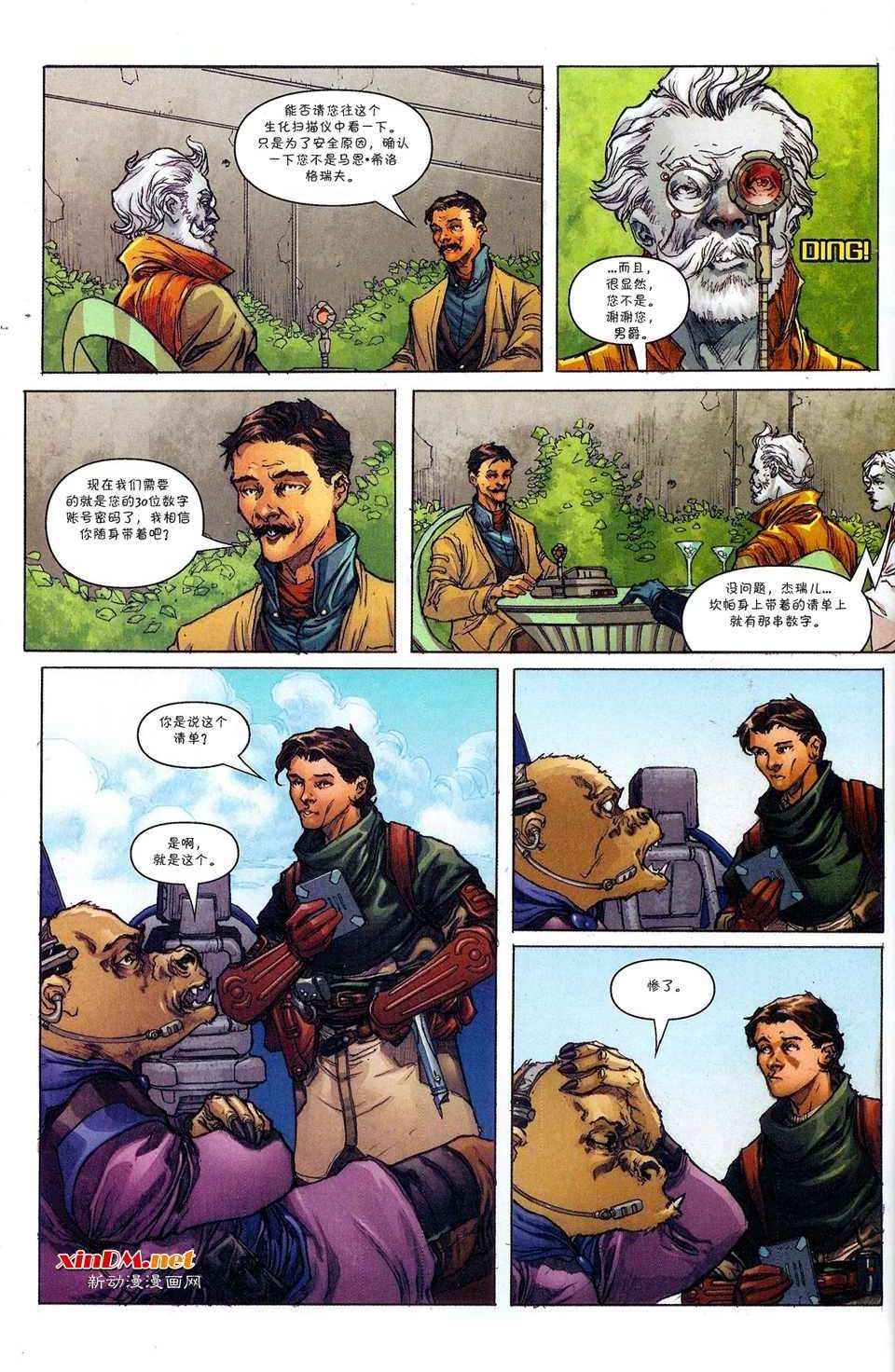 第5页