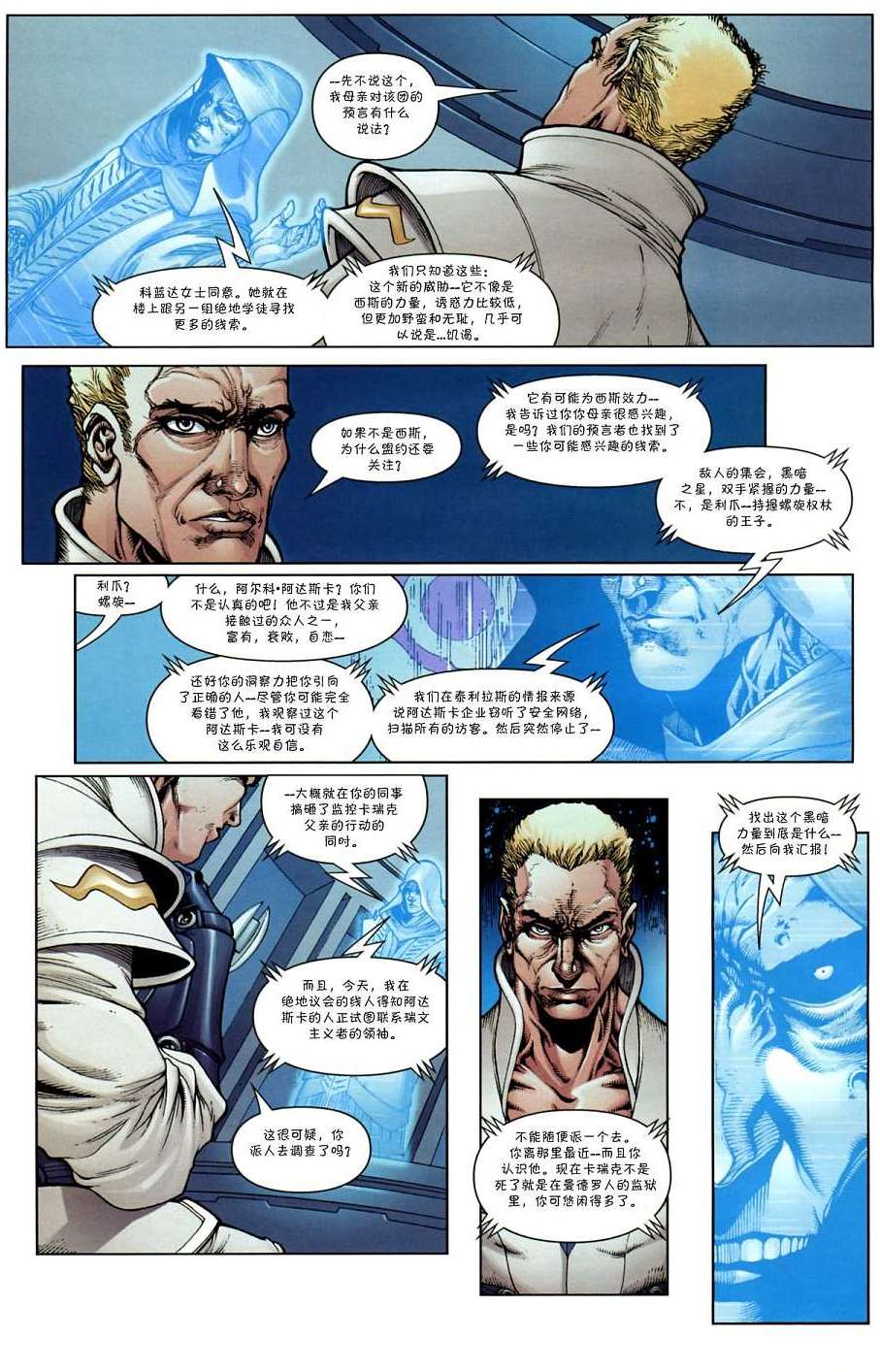 第3页