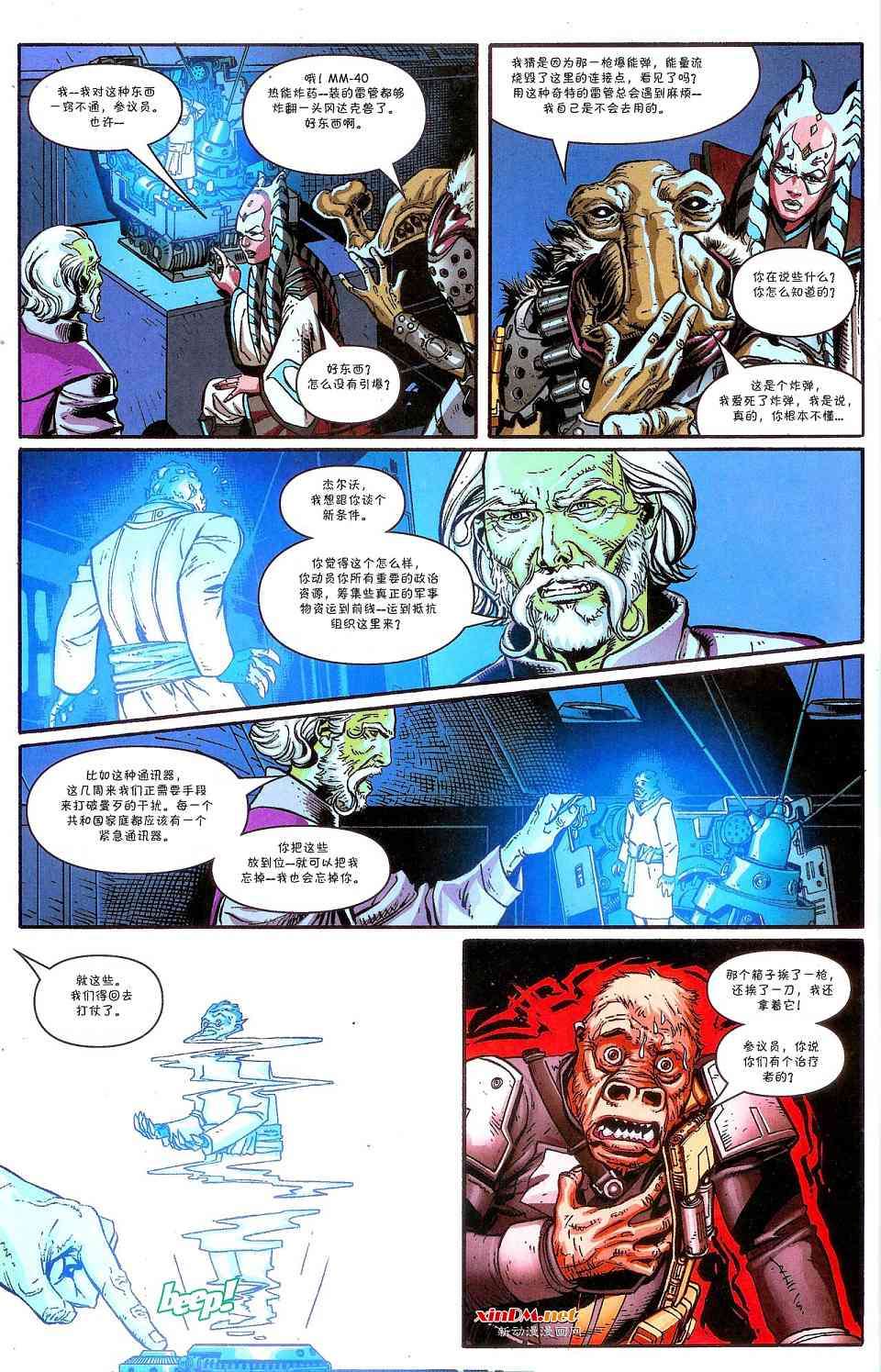 第9页