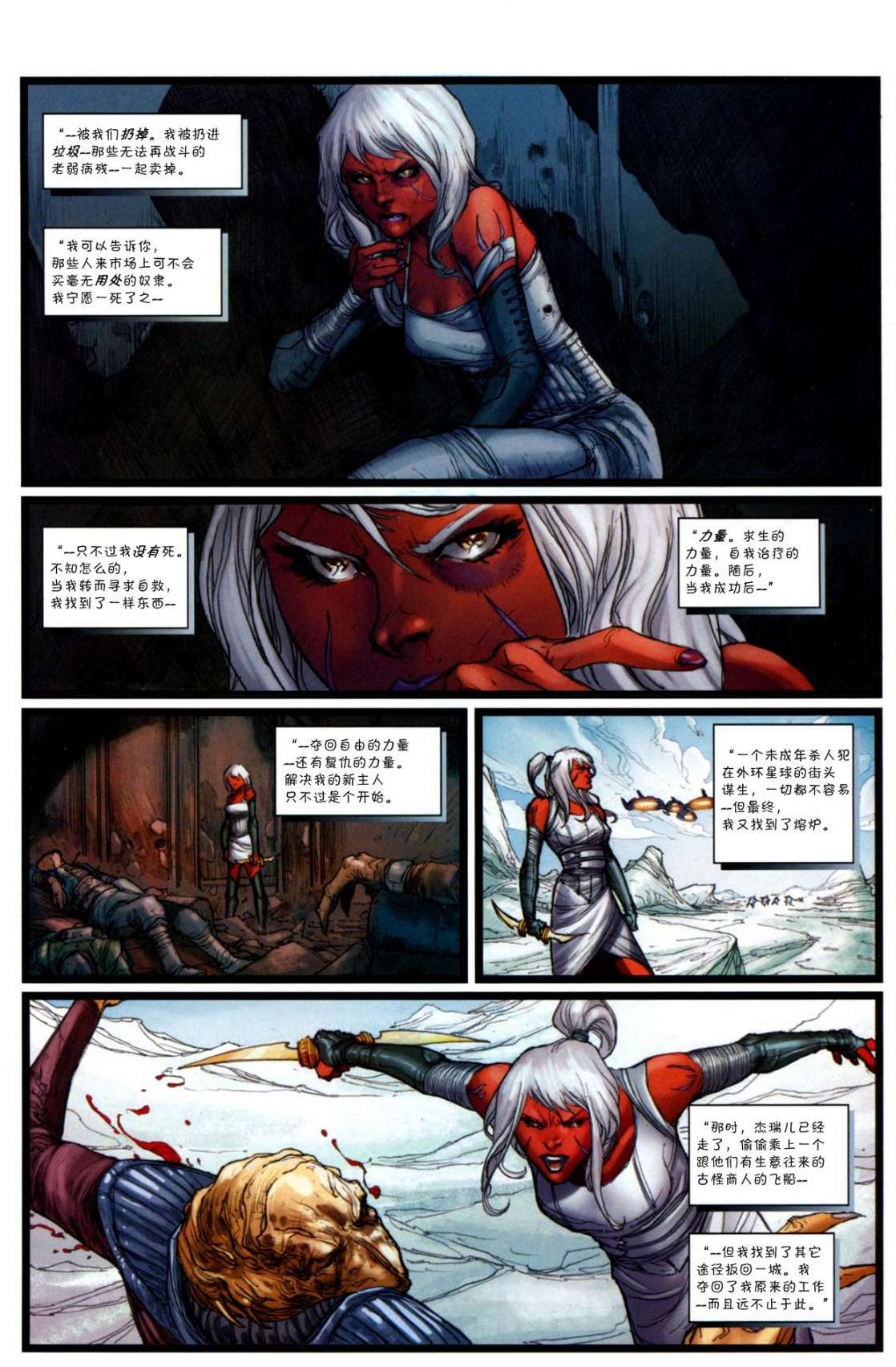 第6页