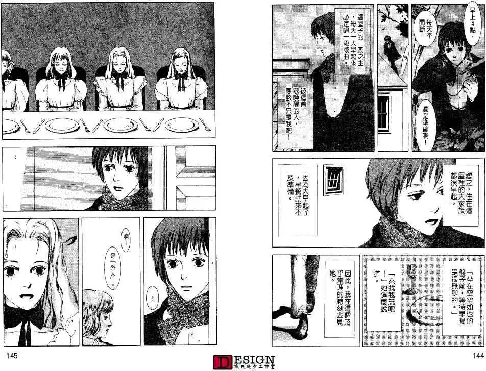 第70页