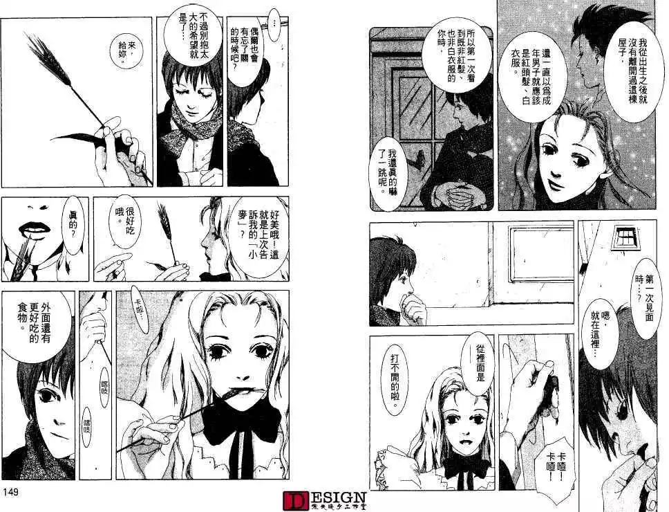 第72页