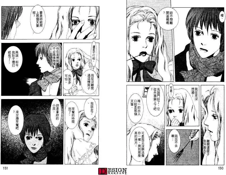 第73页