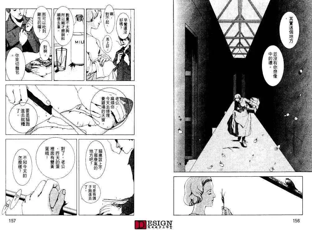 第76页