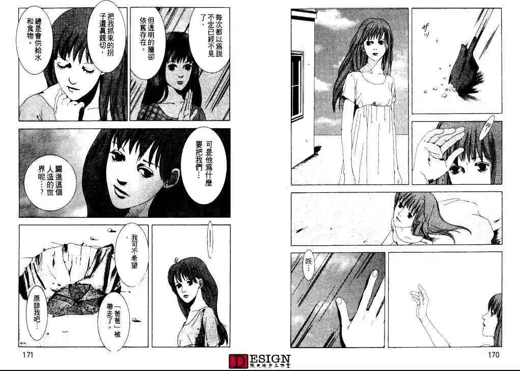 第83页