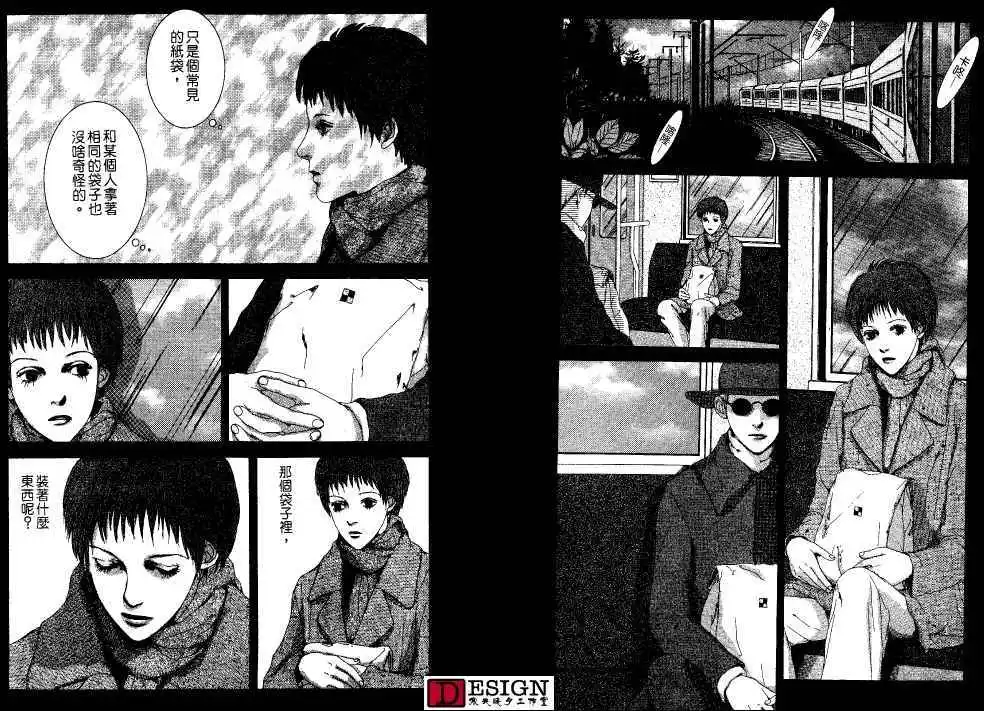 第86页