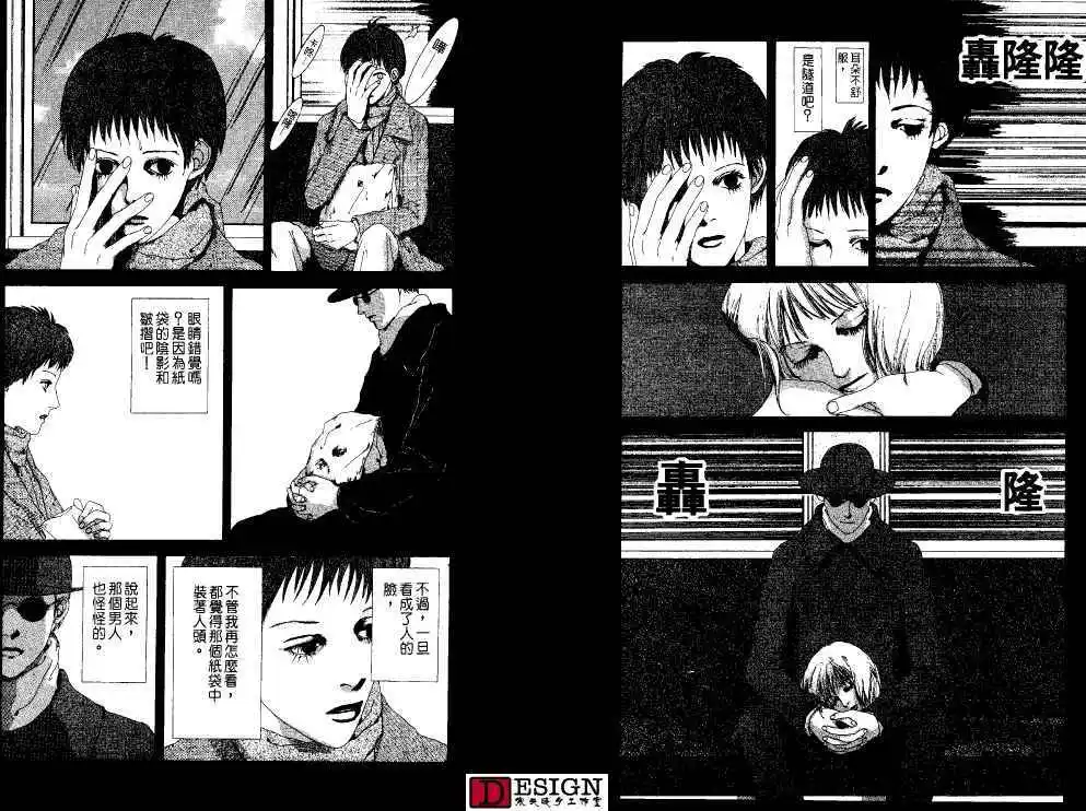 第87页