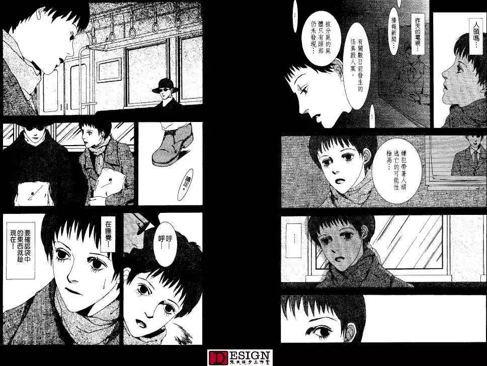 第88页