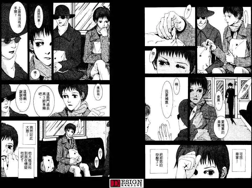 第89页