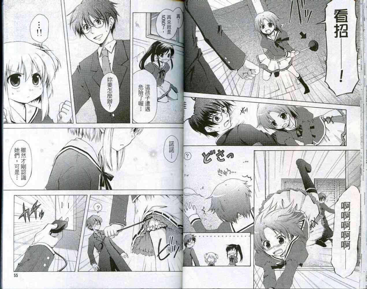 第26页